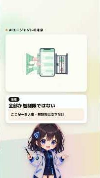 [Shocking] Is the Free Version of ChatGPT Now Unlimited!?