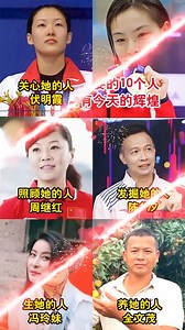 天才少女 #全紅嬋 的跳水傳奇，你知道她身后的重要人物嗎 #跳水冠軍 #奧運會 #為國爭光 #為何人人都愛全紅嬋 | 竞技体育