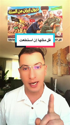 أقوى وأصدق رسالة ستسمعها بحياتك. حقيقة لا يجرؤ على قولها إلا الأبطا. #جديد #العراق #تفكير #تيك_توك_عرب