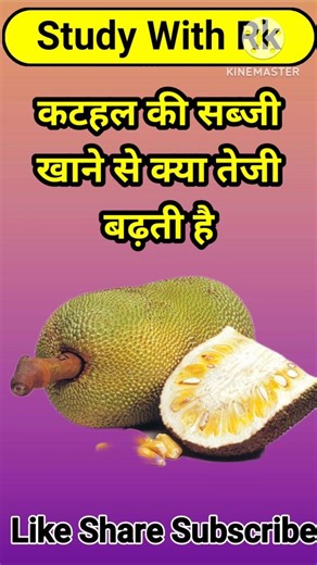 Top 50 ✍️ IAS Level GK Questions 🔥 | Most Important GK Question Answer | Part-31#gkshorts #amazing