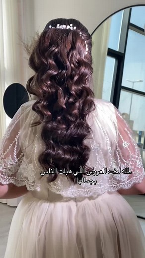 Reema Design - The Stunning Sister of the Bride