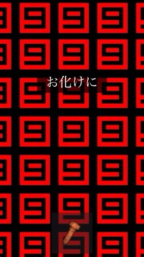 ロブロックス お化けが無限にわく恐ろしいエレベーター #ロブロックス #都市伝説