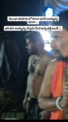Bhagavan of Dharma Bhagavan of 18 Sacred steps Bhagavan of Peace Faith Begins with Bhagavan Ayyappan | Yapa Thirumal