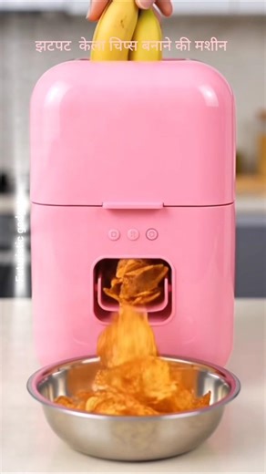 Bananas 🍌 chips maker machine quickly makes chips ready to eat 😋 👌#smartgadgets