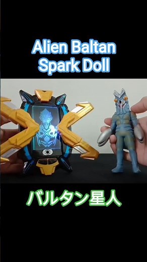 DX X Devizer with Alien Baltan Spark Doll 📱⚡✖️🛸🦀👥🩶 #ウルトラマンX #UltramanX #Ultraman #バルタン星人