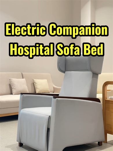 Electric Companion Sofa Bed for Hospital Patient Room #SofaChair #SofaBed #HospitalChair #HospitalSofaBed #Sofa #Recliner#ReclinerSofa #MedicalFurniture #HospitalFurniture #InfusionChair #SleepSofa