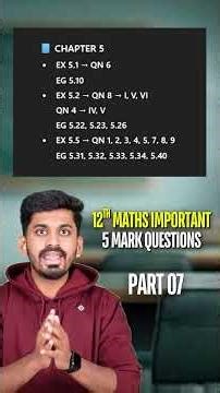 🔢 12th Std | Class 12 | 12th Standard Maths ✨ Complex Numbers Important 5 Marks 🔥 Board Exam 2025 🎯