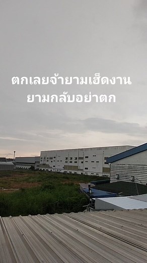 Parichat Jongkham on Reels