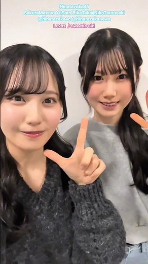 松尾桜 佐藤優羽 高井俐香 鶴崎仁香 Sweetie Girl♪3月27日は『さくらの日』日向坂46