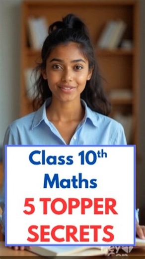 U-Shine Academy on Instagram: "Hey! Want to actually enjoy and score big in 10th Maths? Here are the most powerful techniques that toppers swear by. First – master the basics. Never skip understanding concepts. If trigonometry identities or quadratic equations feel shaky, go back and fix them before jumping to hard problems. Second – NCERT is your bible. Solve every single example, exercise question, and miscellaneous problem in the textbook at least twice. Most board questions come straight fro