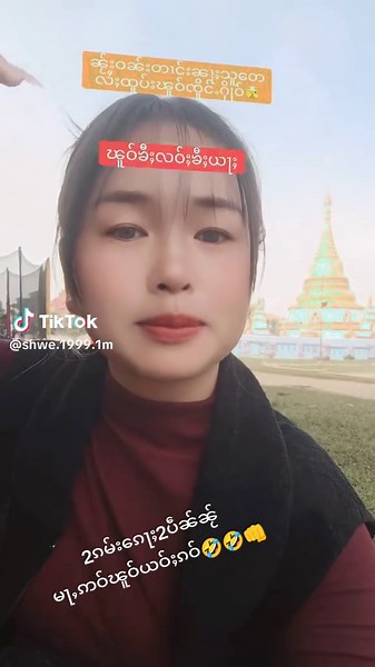 CapCap ၸႂ်ႈလၢႆးမၼ်း - Fun Moments and Laughter