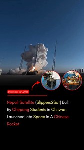 565K views · 18K reactions | A nano satellite designed and built by...