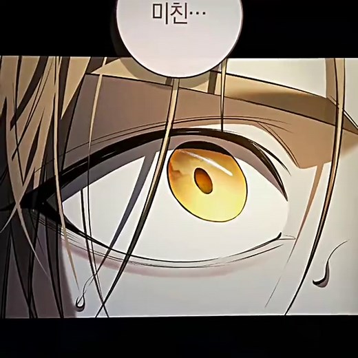 The Hunter Wants to Live Quietly: Chapter 45 Insights