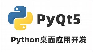 Python桌面应用---Pyqt5实战案例