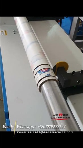 DABA Full Automatic Paper Core Cutting Machine