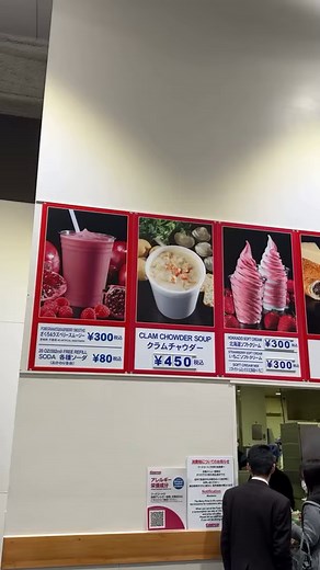Let's eat at Costco in Japan! #japan #japanesefood #japanfood #foodinjapan #japanlife | Japan Eat