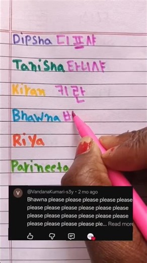 How to write your name in Korean 🇰🇷🍝#shortfeed #shortvideo #learnkorean #koreanlanguage #bts #korean