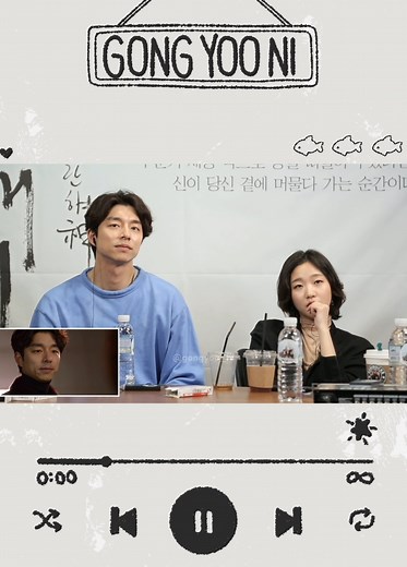 Gong Yoo's Most Emotional Scene Revealed