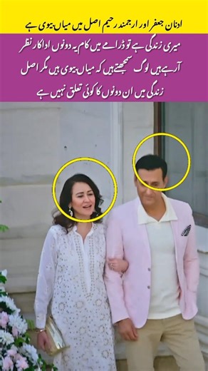 FansLoving Their Pair#viralvideo#pakistaniactress#v#love#jk#trending#mustwatch#youtubeshorts#fyp#jin