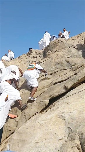 हाजी पहाड़ पर चढ़ रहे हैं #makkahmadinah #hajj #hajj2026