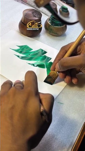 Muhammad calligraphy