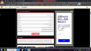 潜行者mod下载，modDB