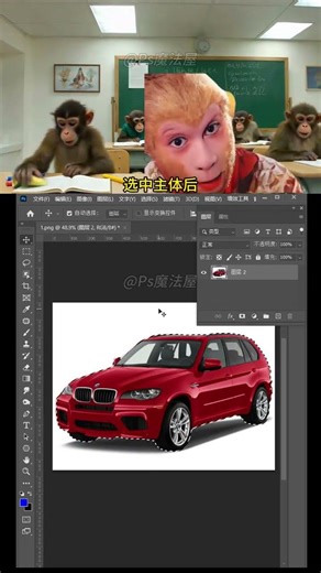 Master Photoshop Car Color Change in 60 Seconds