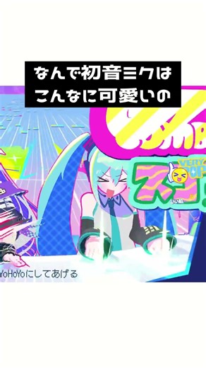 [Collapse Star Rail] Why is Hatsune Miku so cute? #HatsuneMiku #初音ミク #honkaistarrail