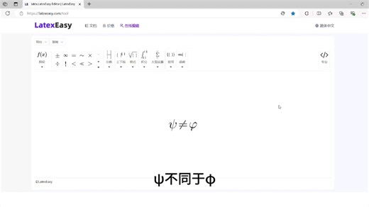 OCF序数折叠（坍缩函数）