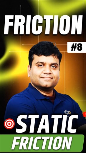 Static Friction | The Force That Prevents Motion!