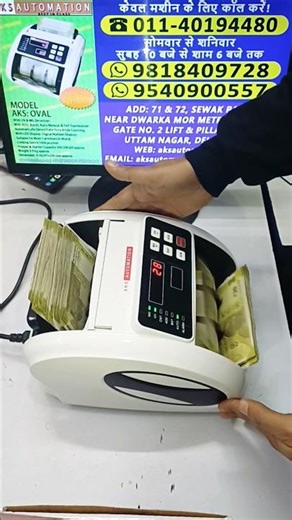 💸 BEST Budget Cash Counting Machine 2026! (STOP Counting Manually!) 🚫Fake Note Detector INCLUDED! 🤝
