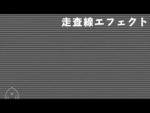 Scanline Effect – Free CRT TV Horizontal Lines Loop Video