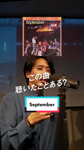 洋楽好きのためのDo You Rememberカバーソング！