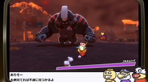 ｢星のカービィ ディスカバリー｣＆｢星のカービィ64｣生放送 再録11