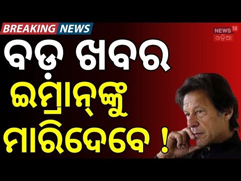 PCB Chief Mohsin Naqvi vs Aleema Khan: Shocking Warning Over Imran’s Health Crisis N18G