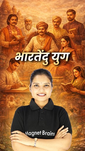 Bhartendu Yug: Aadunik Hindi Sahitya Ki Shuruaat 📚✨