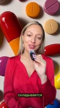 Тем, кто не любит глотать таблетки и капсулы #бьютилайфхаки 💊