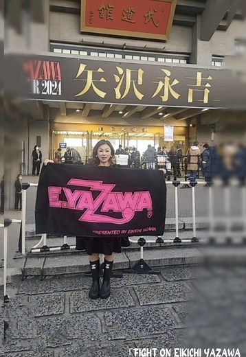 矢沢永吉コンサート2024: 幸せな再会の夜