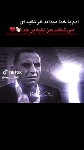 Mr (♠️) (@offline.busy)’s videos with Behind Clouds (STEM Bass) - Empire Scores