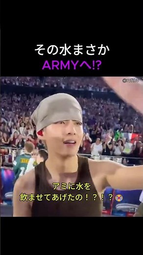 テテがARMYに水を飲ませた!? マドリード初日IDOLで起きた神ファンサ【BTS】 #bts #kpop #btsライブ