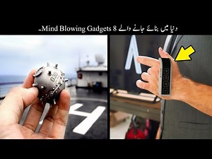Dunya Me Bnaye Jane wale Sabse Amazing Gadgets | Useful Gadgets | Haider Tech