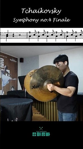 Tchaikovsky symphony no.4 finale cymbals #orchestra #classicalmusic #cymblas