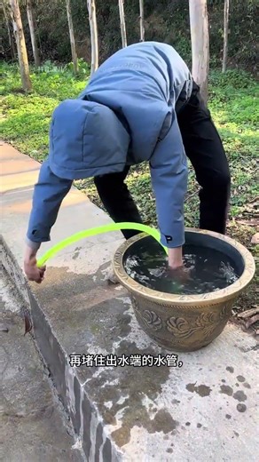 Tips for automatic water pumping: siphon principle for water pumping