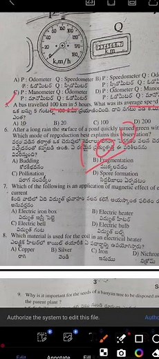 FA3(2025-26)/Self Assessment model paper 3/Class 7 Science/Answers key #fa3