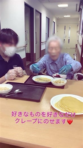 #ご利用者と一緒に、おやつにクレープを作りました。#介護 #アクティビティ #レクリエーション #クレープ