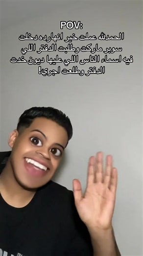 ‏#سيودهه🥷🔥 😂😂😂