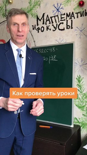 Mathematics Tutoring in a Formal Setting