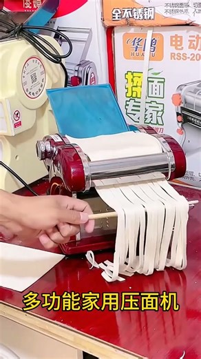 From Dough to Delicious: Pasta Machine Magic🔥✨"