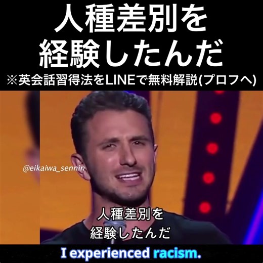 Stop Discrimination Now! 15-Minute Compilation