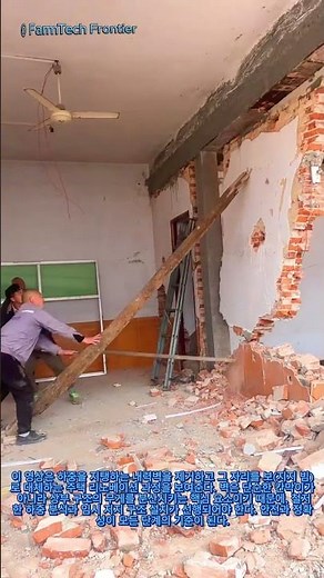 벽돌 벽을 지지보로 교체하는 비결: 하중을 지탱하는 벽을 안전하게 제거하는 방법 - 주택 리모델링 시 내부 벽 철거 도구 및 팁